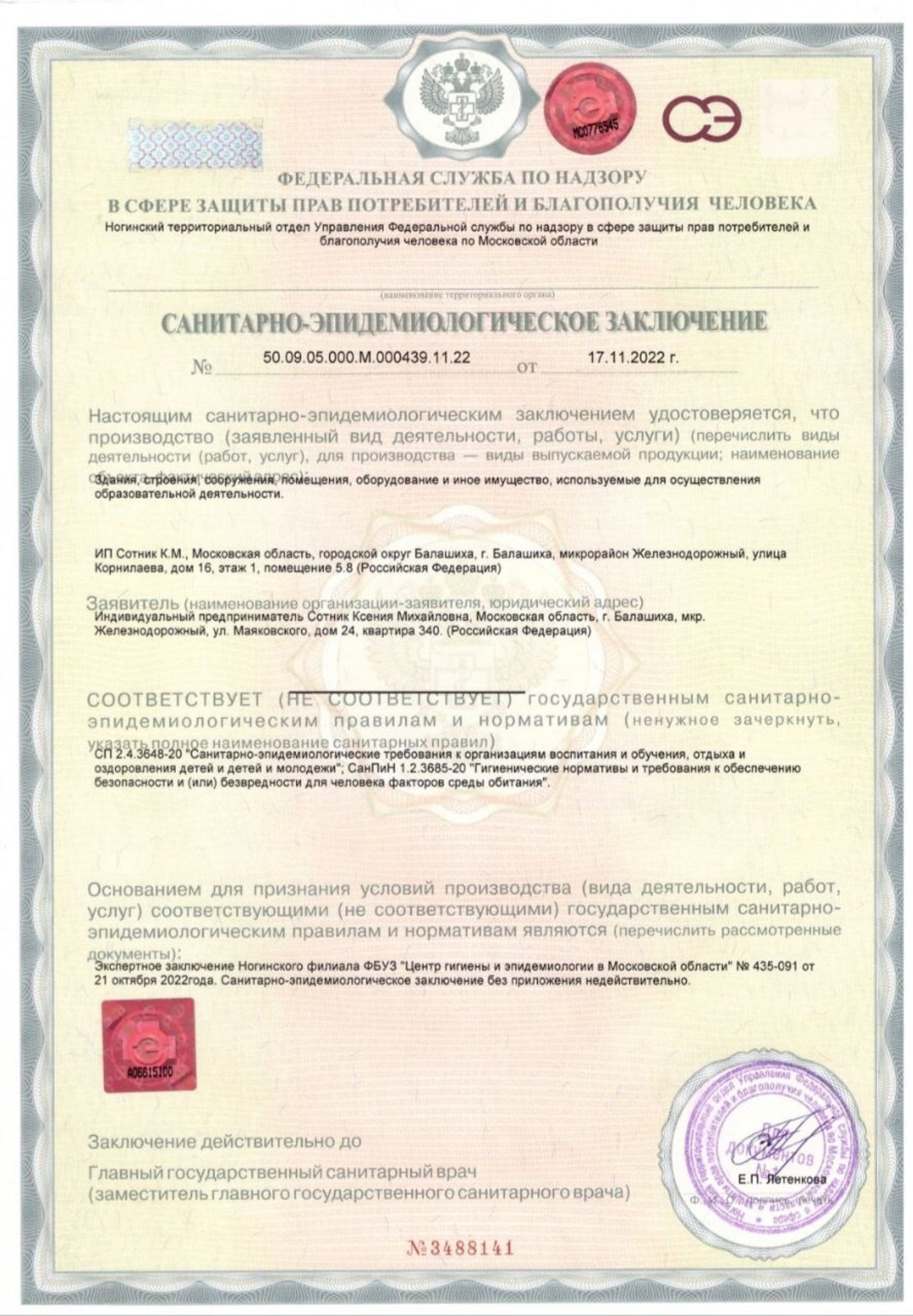 Image