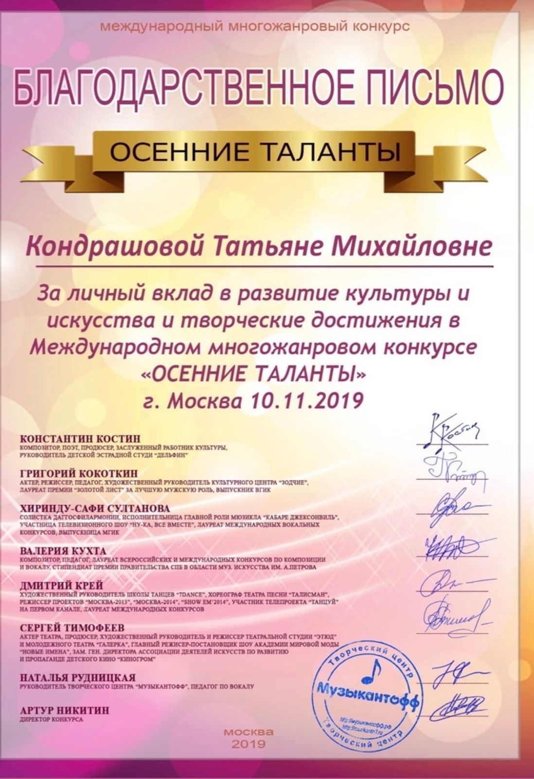 Image